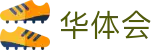 华体会(hth) - 官网首页